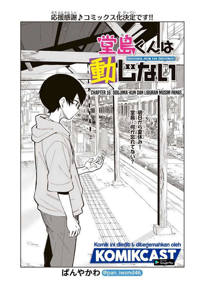 Manga Doujima-kun ha doujinai Chapter 16 gambar 2