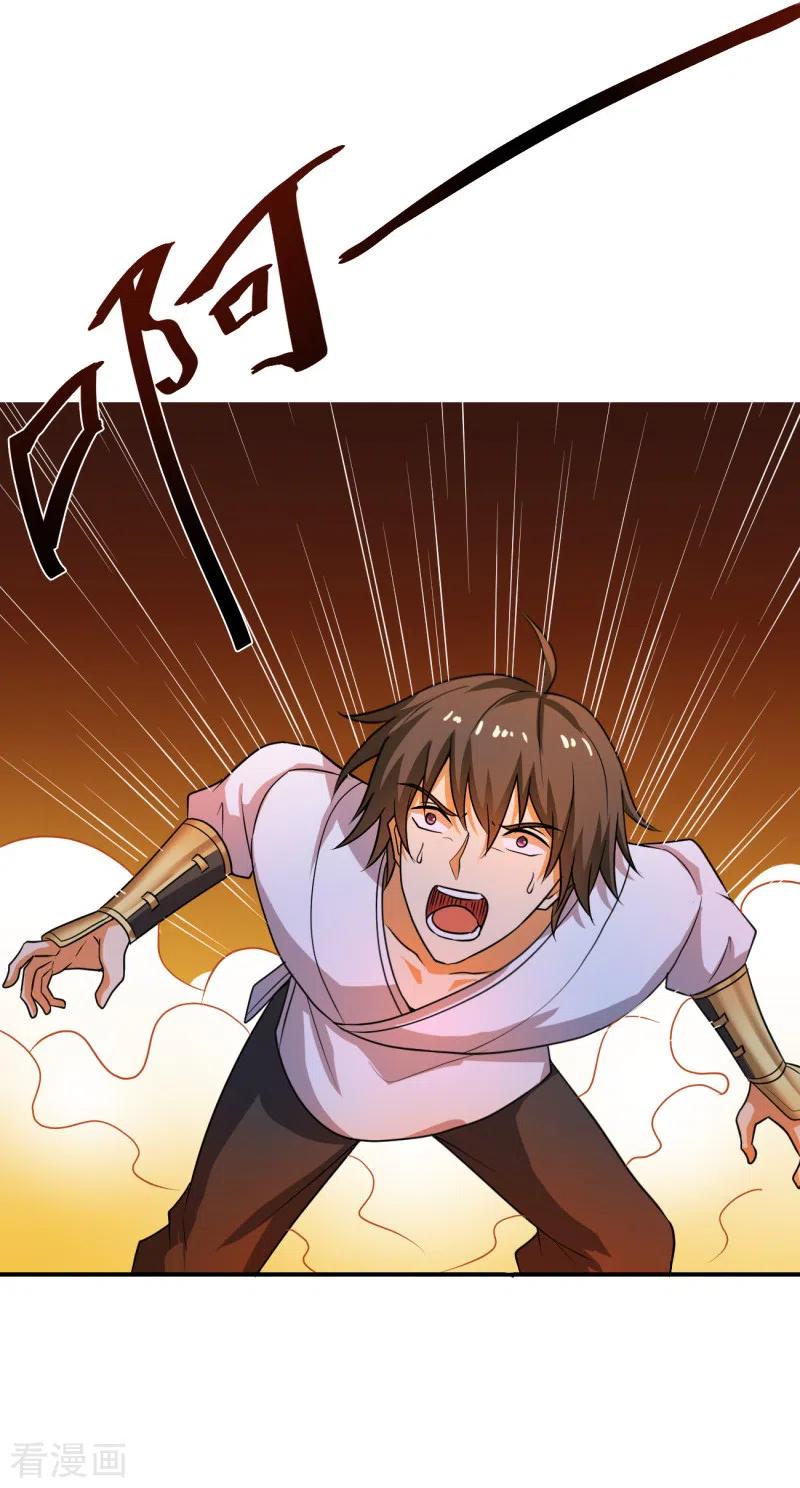 Domination One Sword Chapter 99 Gambar 18