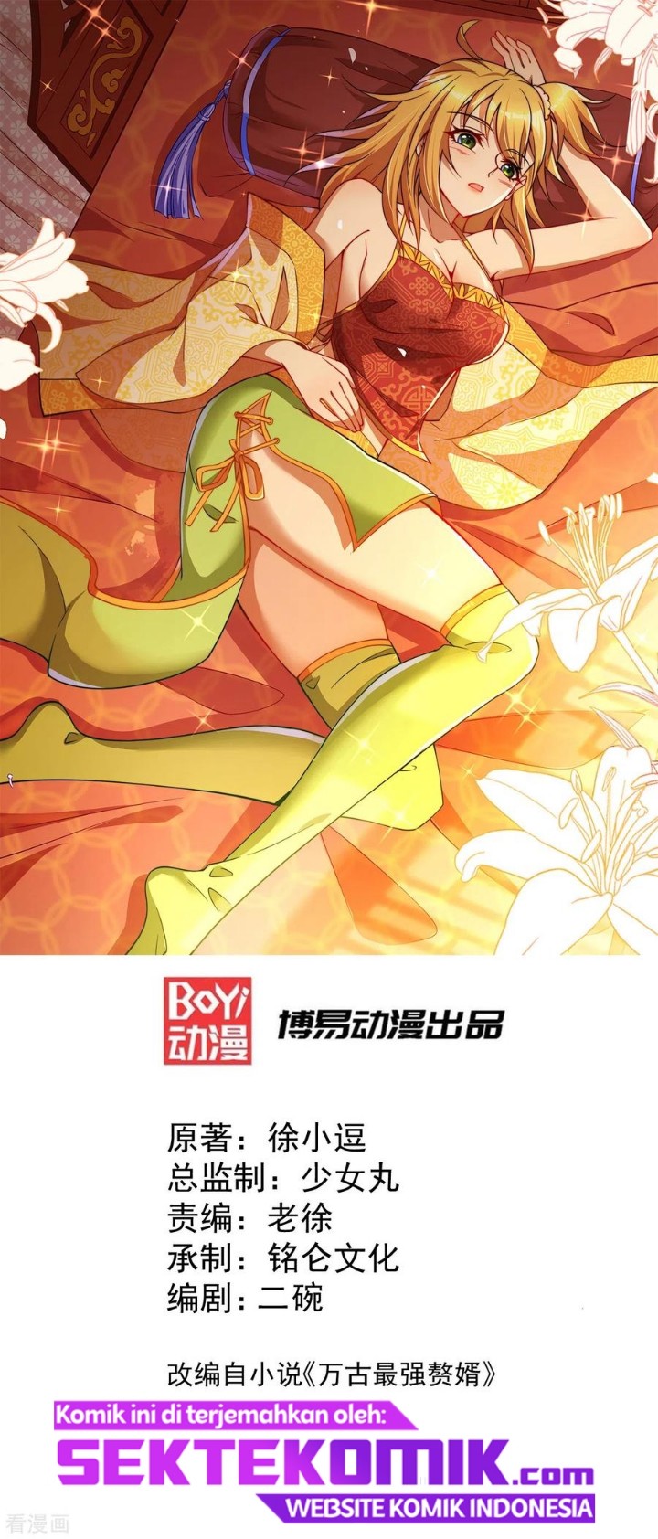 Manhua Son in Law Does Cheap Cultivation Chapter 83 gambar 2