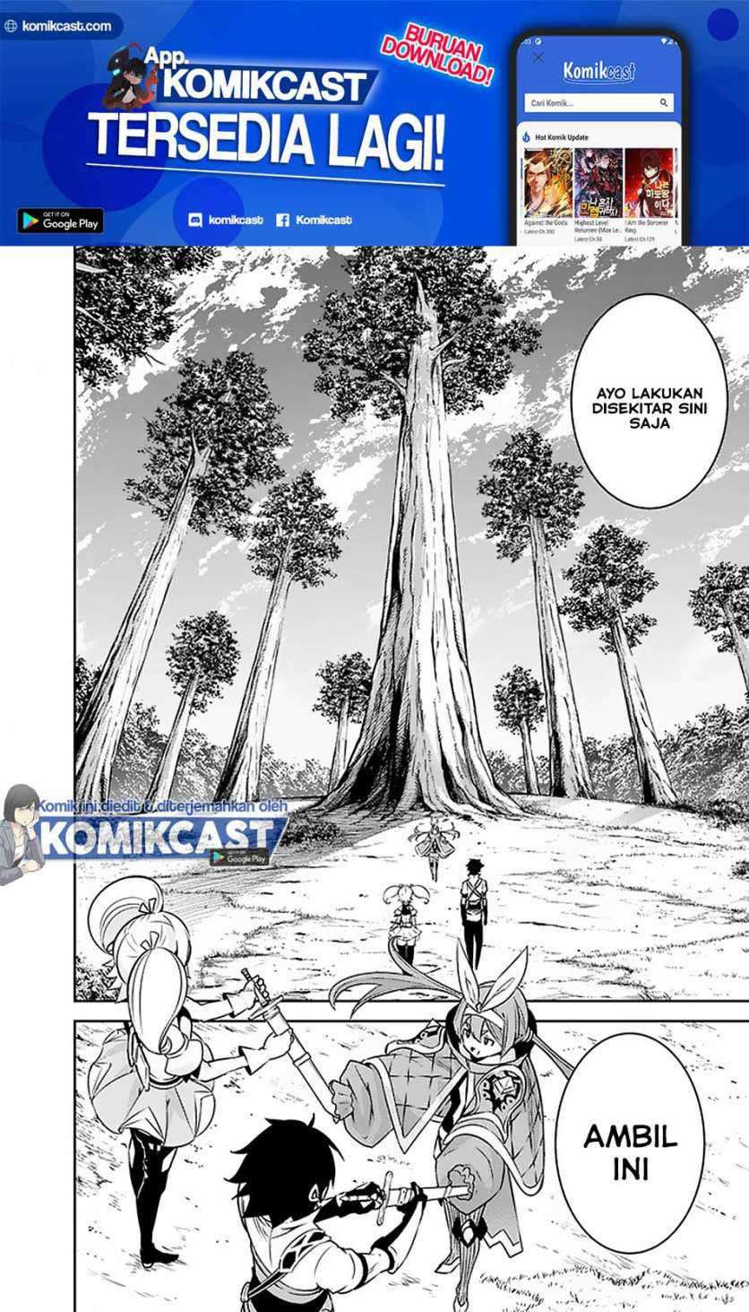 Shijou Saikyou no Mahou Kenshi, F Rank Boukensha ni Tensei Suru Chapter 28 Gambar 5