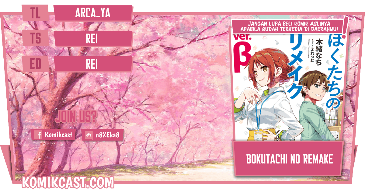 Komik Bokutachi no Remake Chapter 17.1 gambar 1
