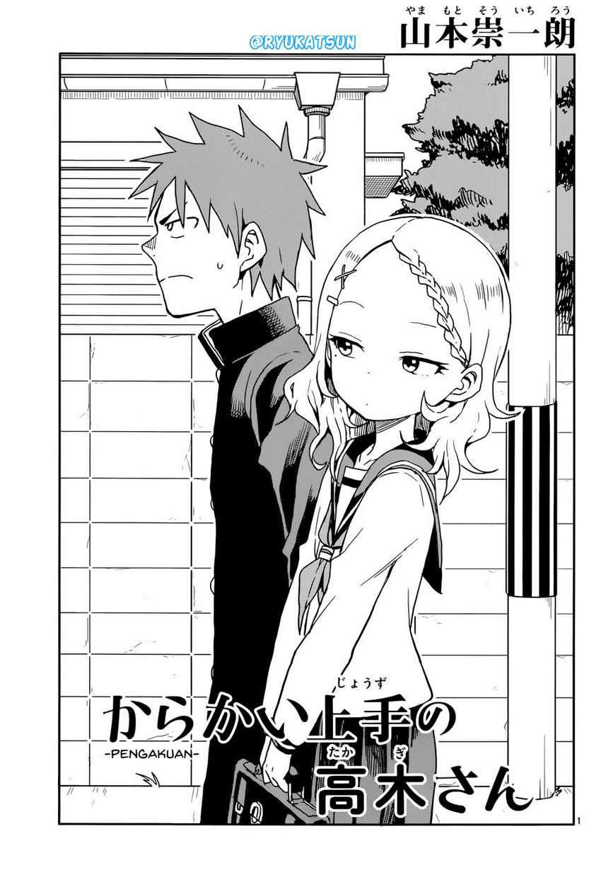 Manga Karakai Jouzu no Takagi-san Chapter 108 gambar 2