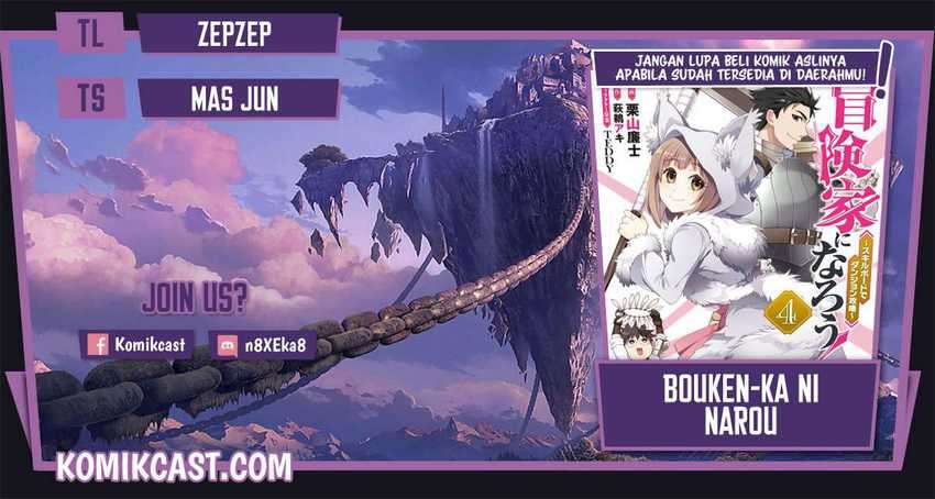 Komik Bouken-ka ni Narou! ~ Sukiruboudo de Dungeon Kouryaku ~ Chapter 21.2 gambar 1