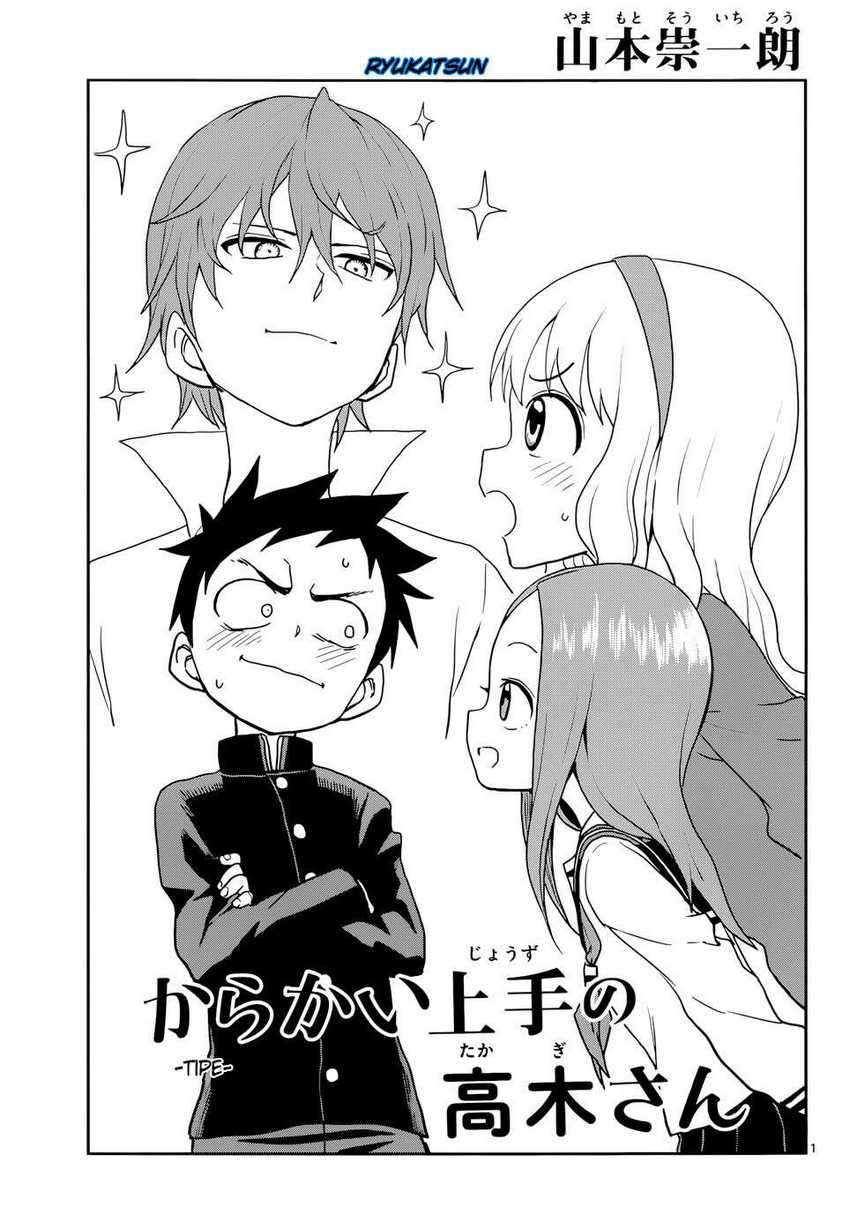 Manga Karakai Jouzu no Takagi-san Chapter 114 gambar 2