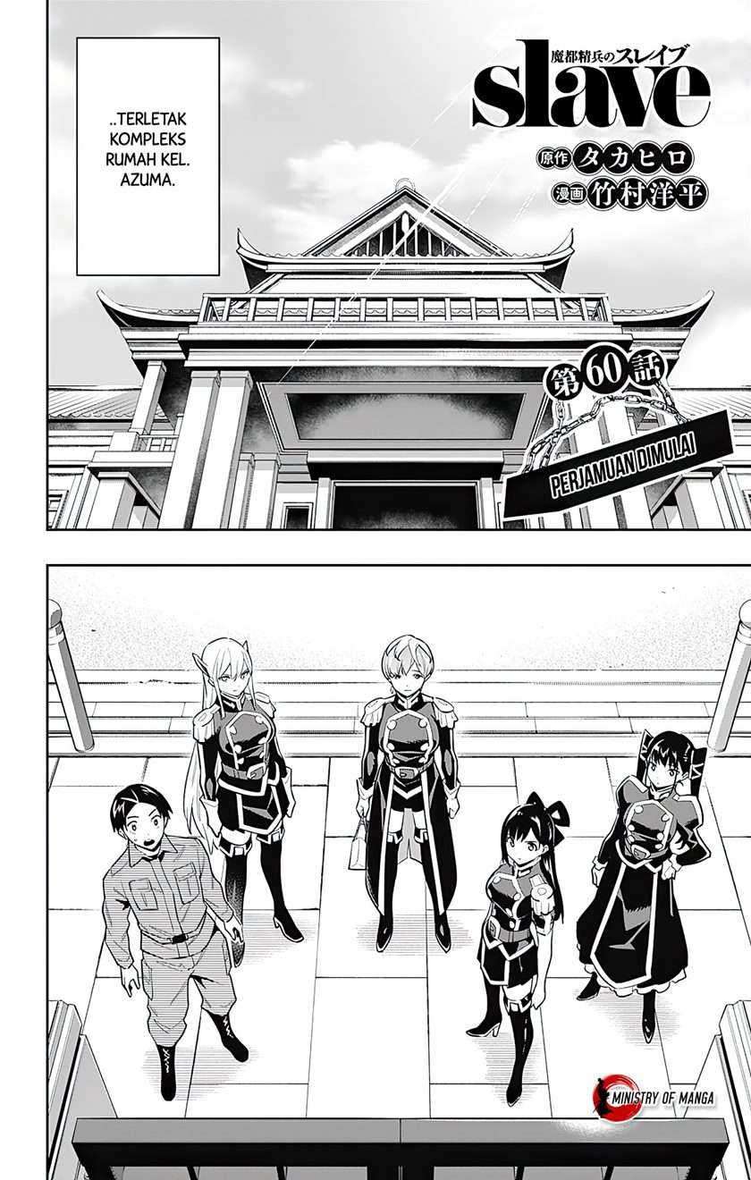 Mato Seihei no Slave Chapter 60 Gambar 7