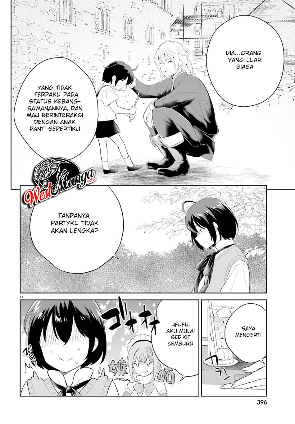 Shindou Yuusha to Maid Onee-san Chapter 10 Gambar 17