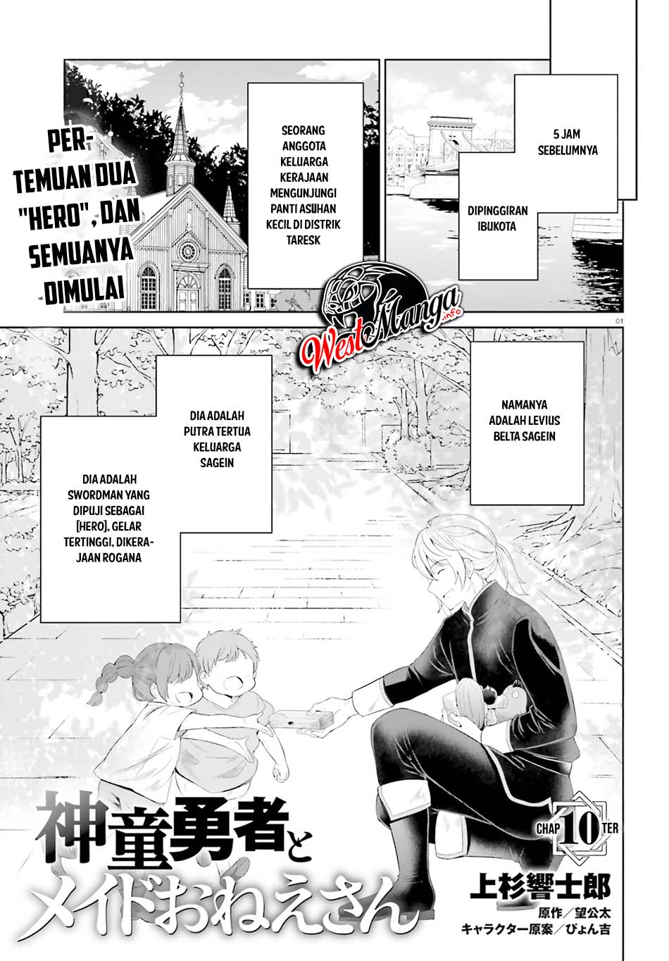 Manga Shindou Yuusha to Maid Onee-san Chapter 10 gambar 2