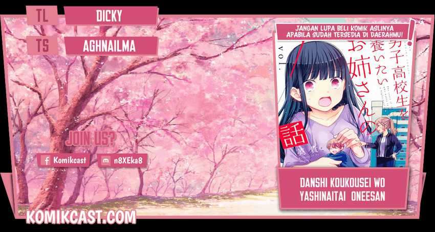 Komik Danshi Koukousei wo Yashinaitai Onee-san no Hanashi Chapter 159 gambar 1