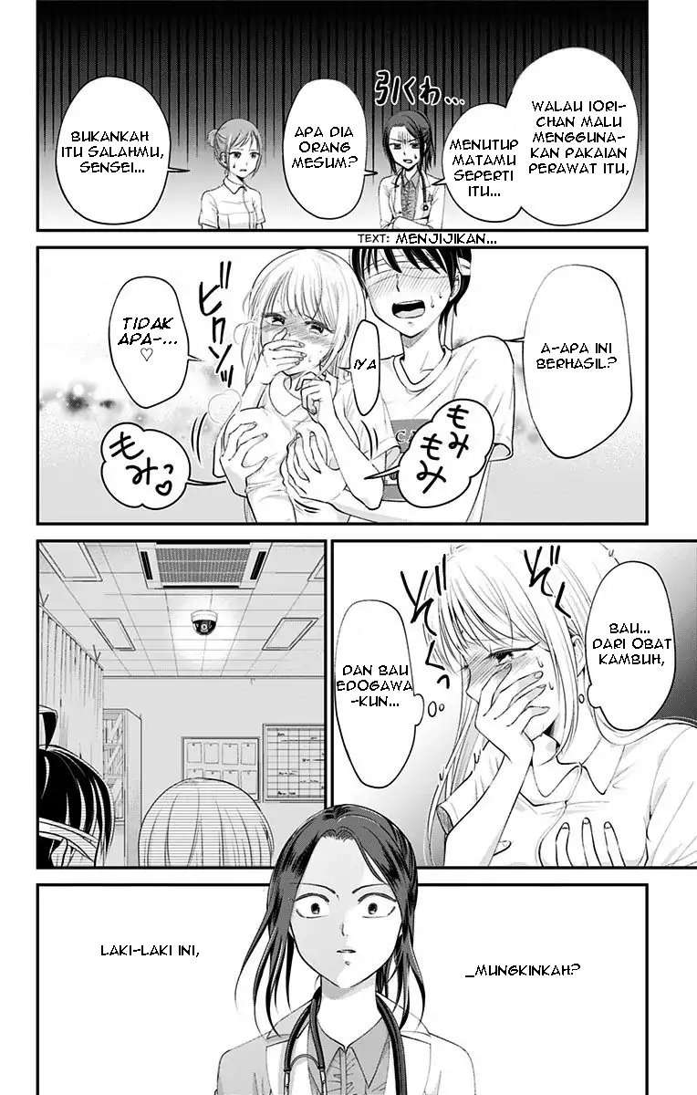 High Risk Mission Therapy Chapter 7 Gambar 18
