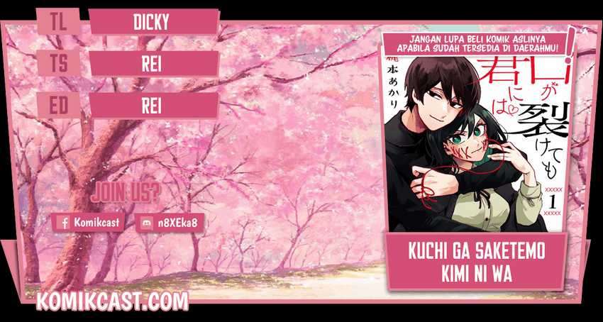 Komik Kuchi ga Saketemo Kimi ni wa Chapter 13 gambar 1