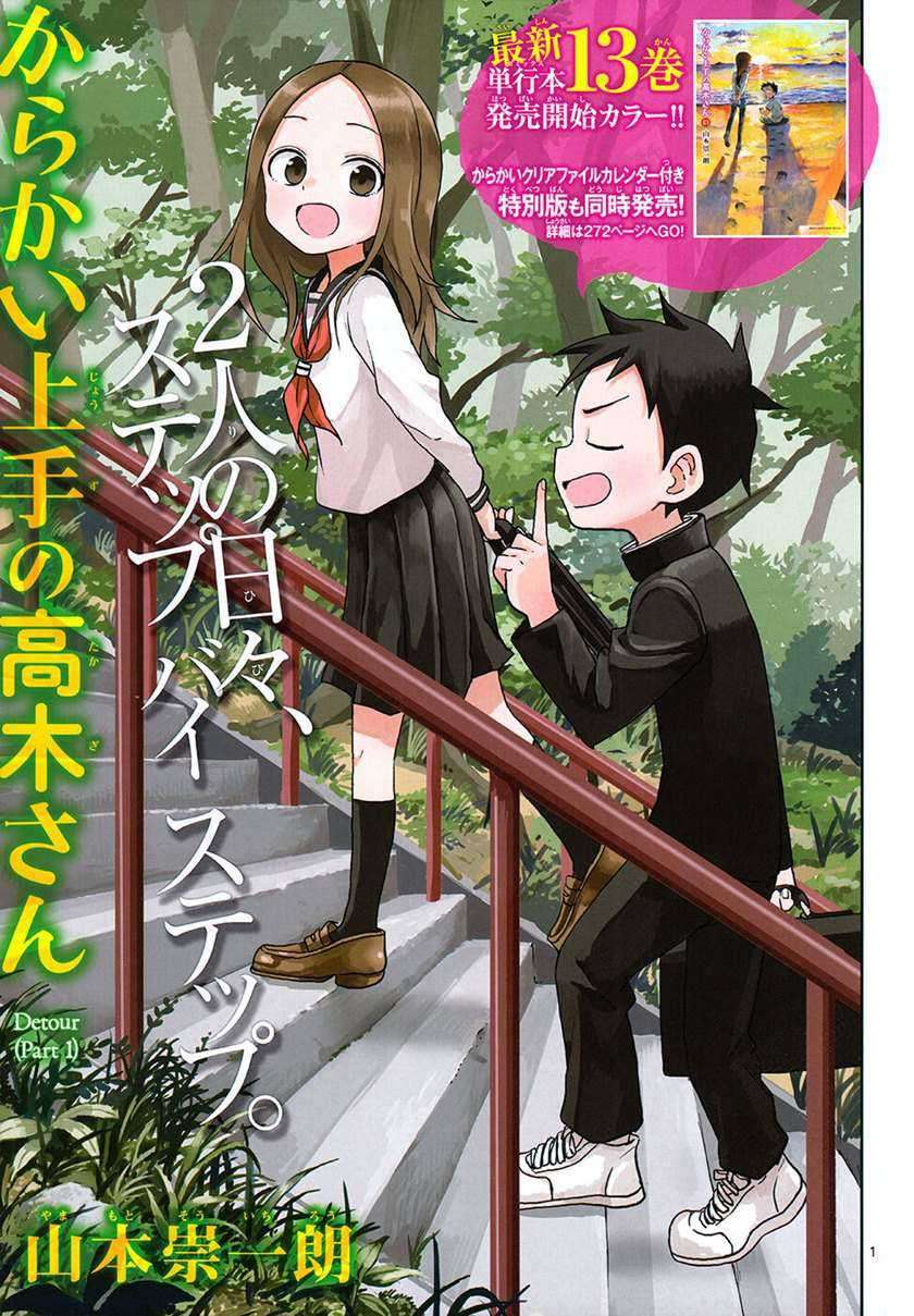 Manga Karakai Jouzu no Takagi-san Chapter 122 gambar 2