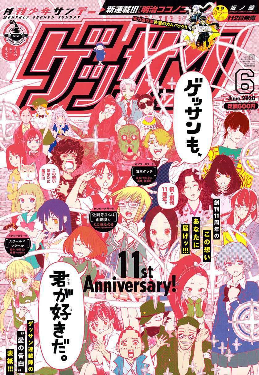 Manga Karakai Jouzu no Takagi-san Chapter 126 gambar 2
