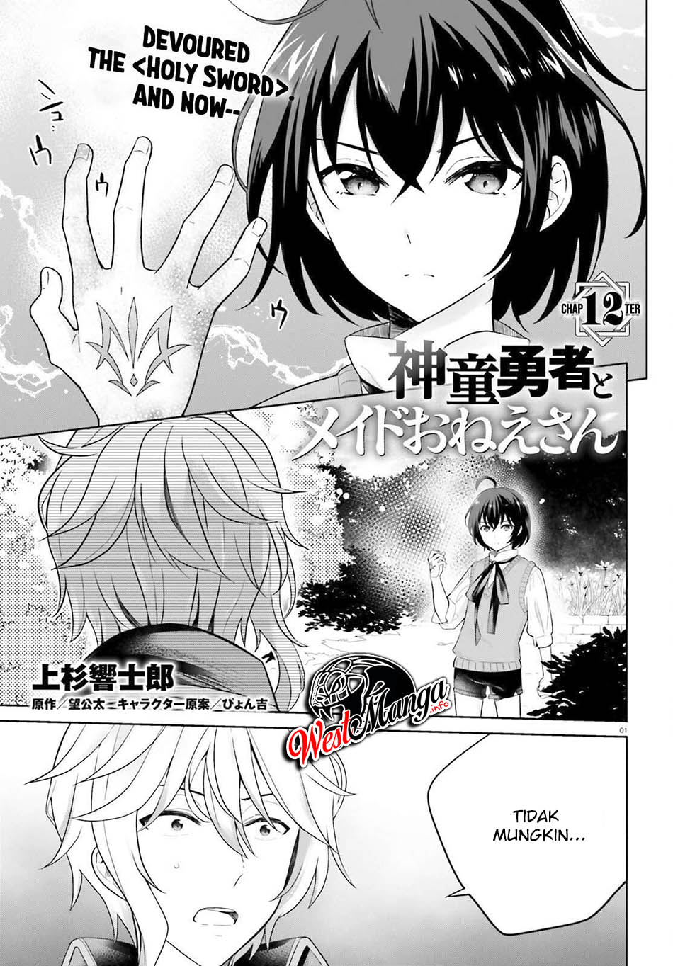 Manga Shindou Yuusha to Maid Onee-san Chapter 12 gambar 2
