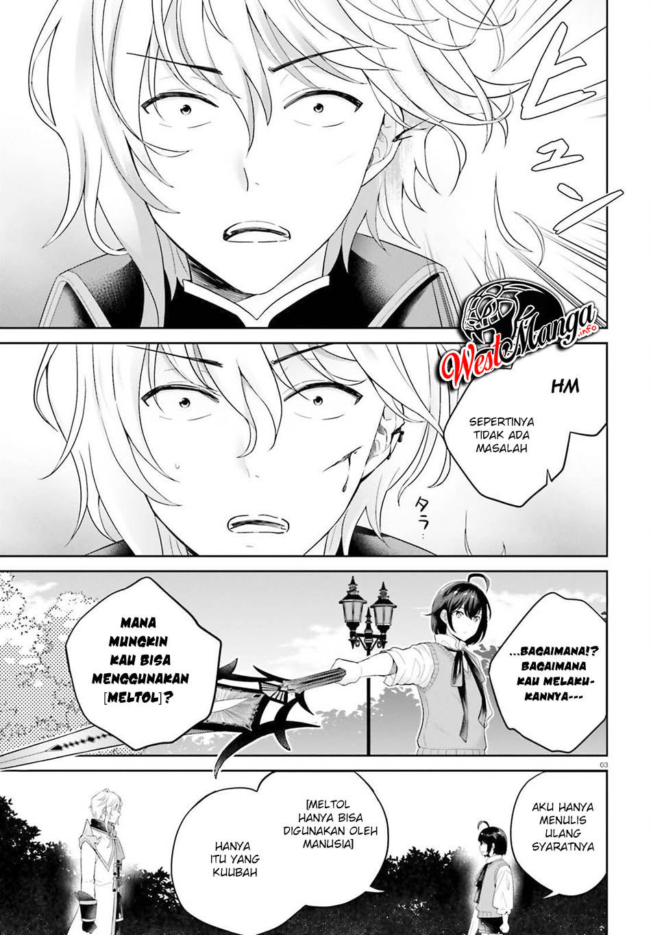 Shindou Yuusha to Maid Onee-san Chapter 12 Gambar 5