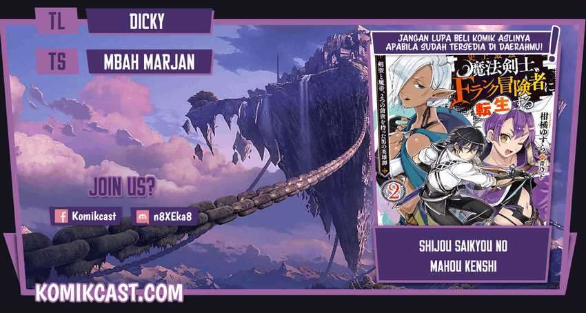 Komik Shijou Saikyou no Mahou Kenshi, F Rank Boukensha ni Tensei Suru Chapter 30 gambar 1