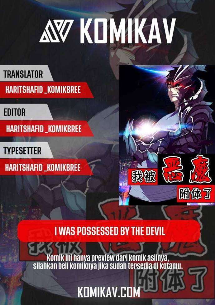 Komik I Was Possessed By The Devil Chapter 32 gambar 1