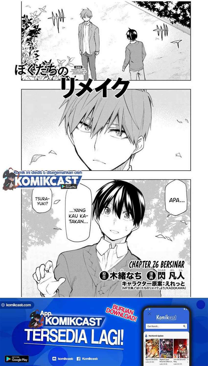 Manga Bokutachi no Remake Chapter 26.1 gambar 2