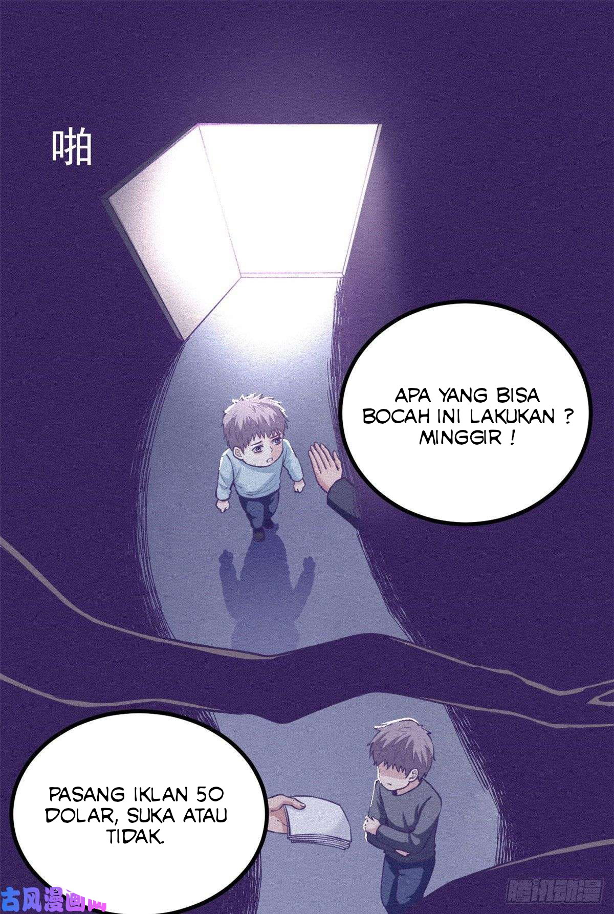 My Exclusive Dream World Adventures Chapter 56 Gambar 27