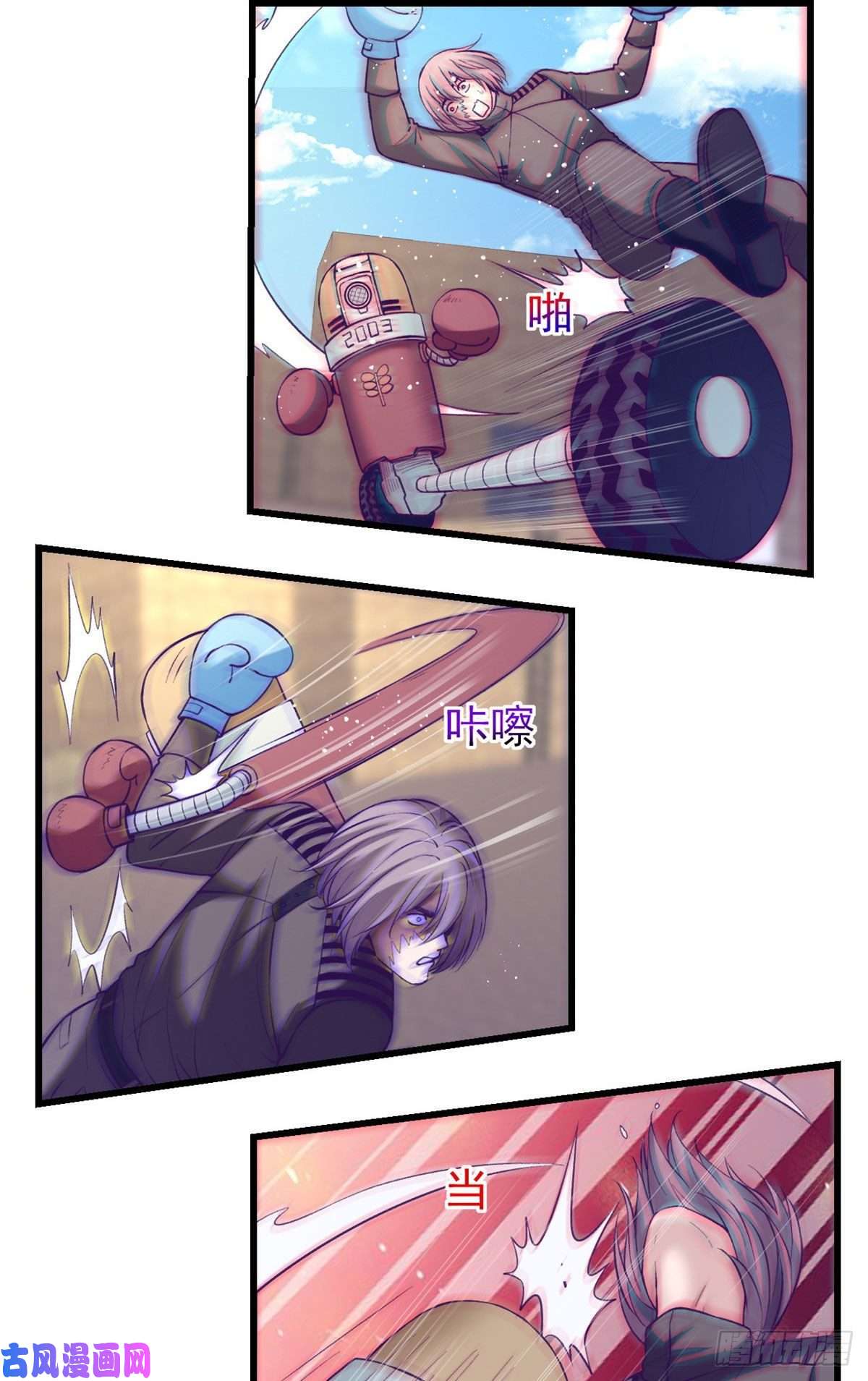 My Exclusive Dream World Adventures Chapter 56 Gambar 7