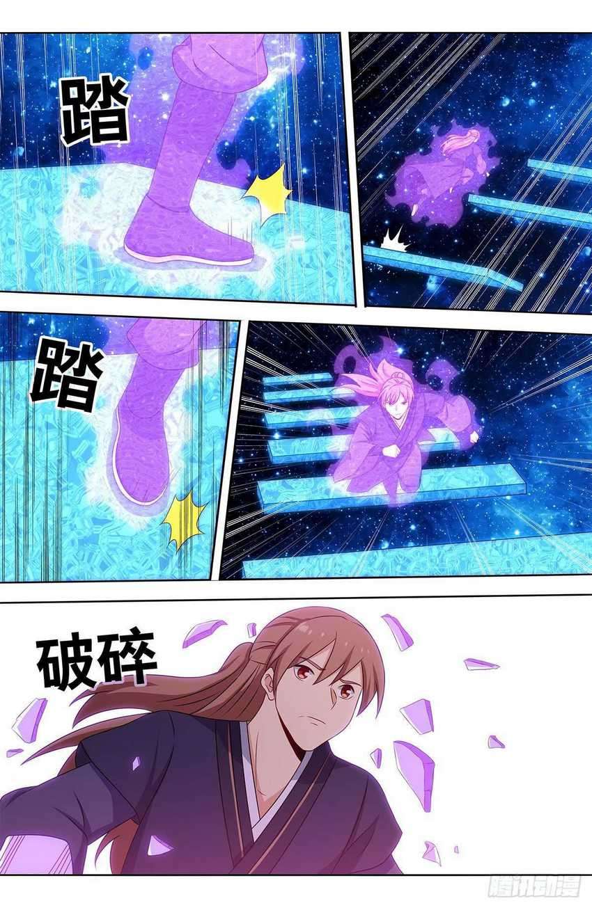 Manhua Strongest Anti M.E.T.A Chapter 419 gambar 2
