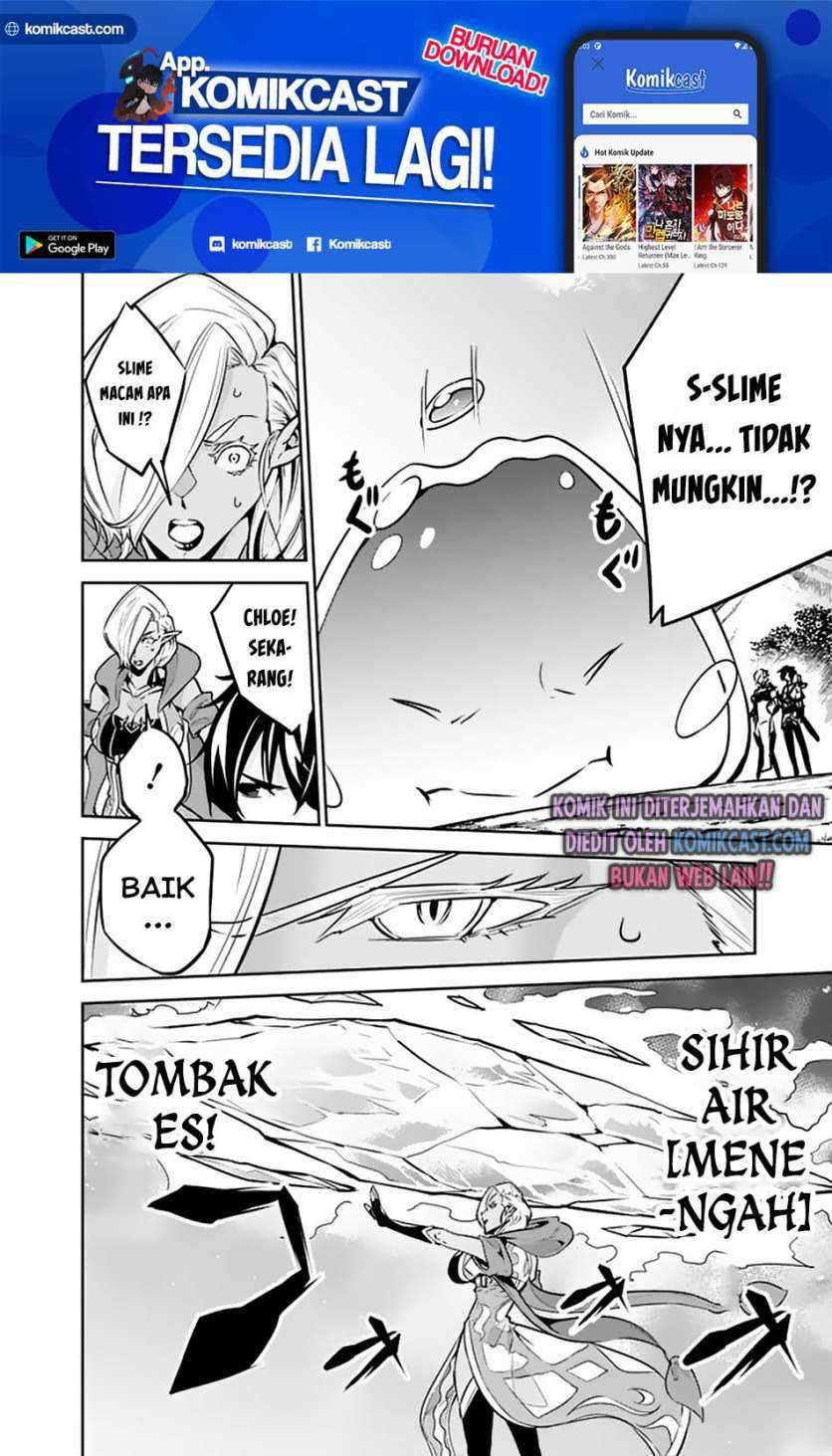 Shijou Saikyou no Mahou Kenshi, F Rank Boukensha ni Tensei Suru Chapter 32 Gambar 16