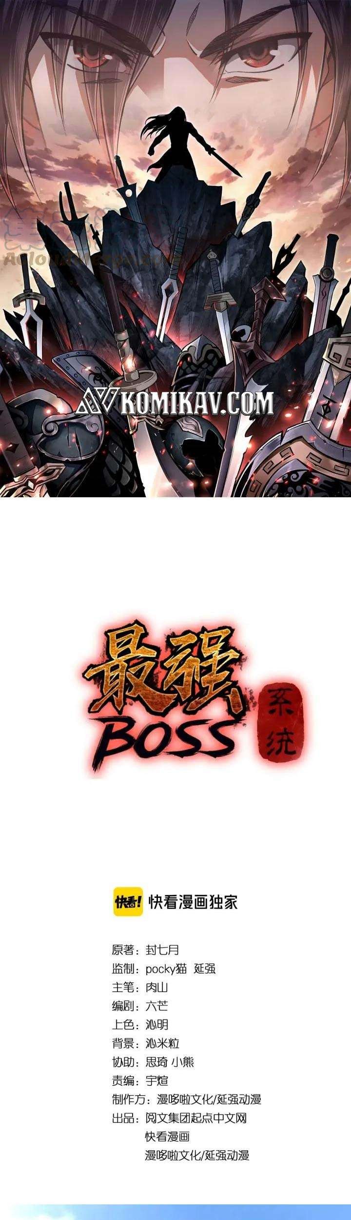 Manhua Greatest Boss System Chapter 66 gambar 2