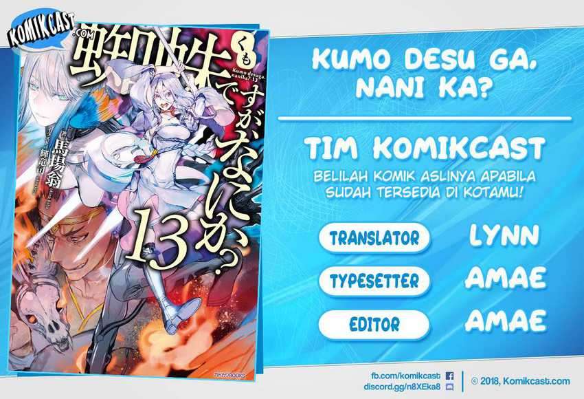 Komik Kumo desu ga, Nani ka? Chapter 51.3 gambar 1