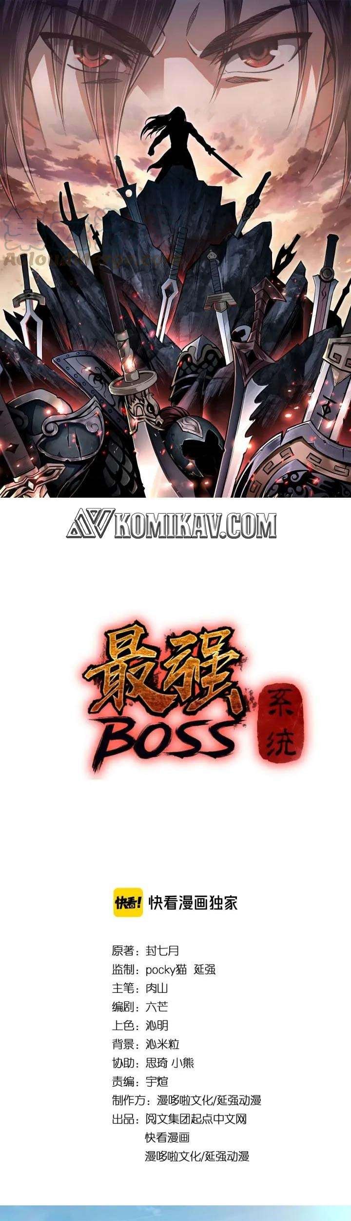Manhua Greatest Boss System Chapter 68 gambar 2