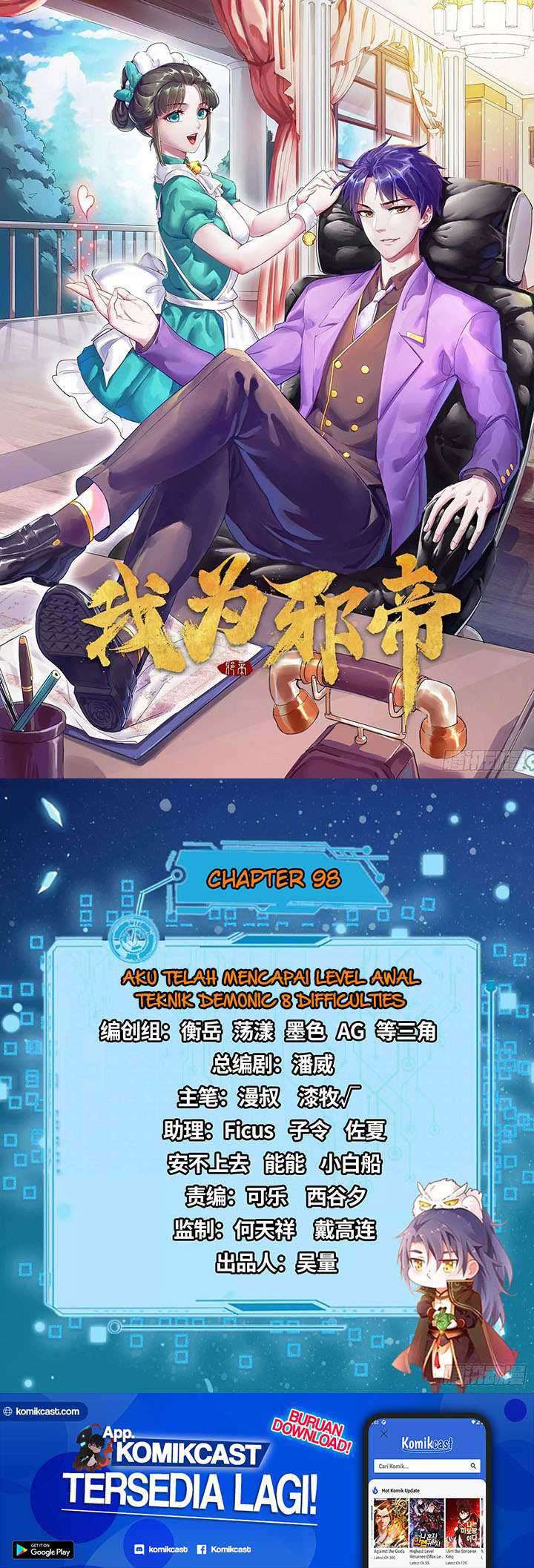 Manhua I’m An Evil God Chapter 98 gambar 2
