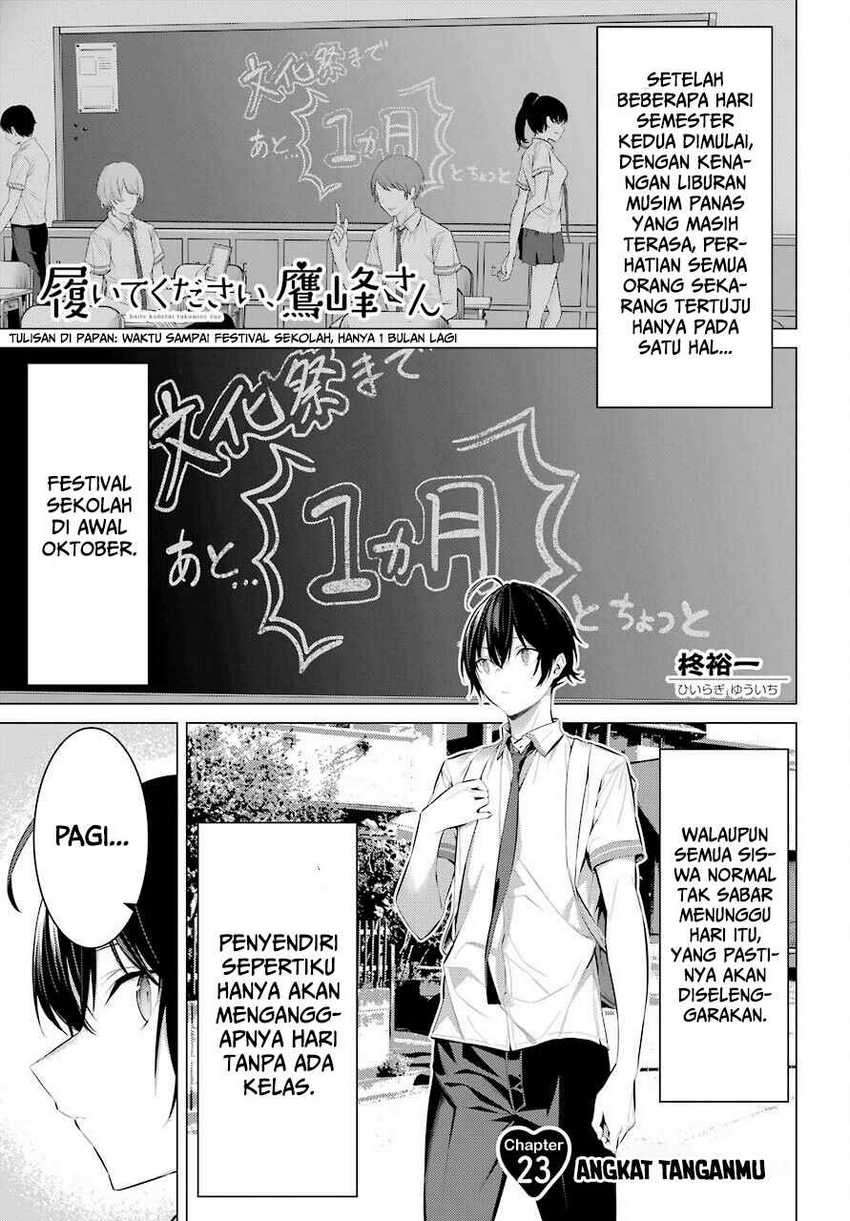 Manga Haite Kudasai Takamine-san Chapter 23 gambar 2