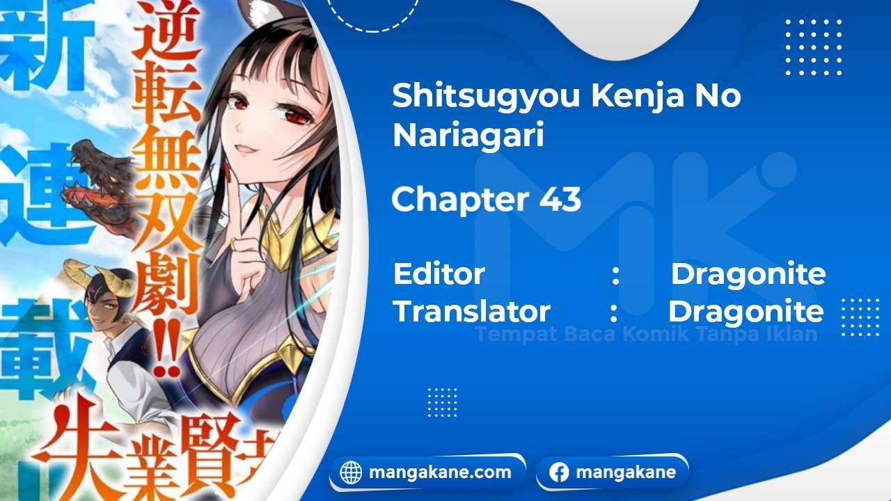 Komik Shitsugyou Kenja no Nariagari Chapter 43 gambar 1