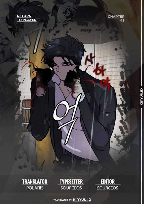 Manhwa Return to Player Chapter 49 gambar 2