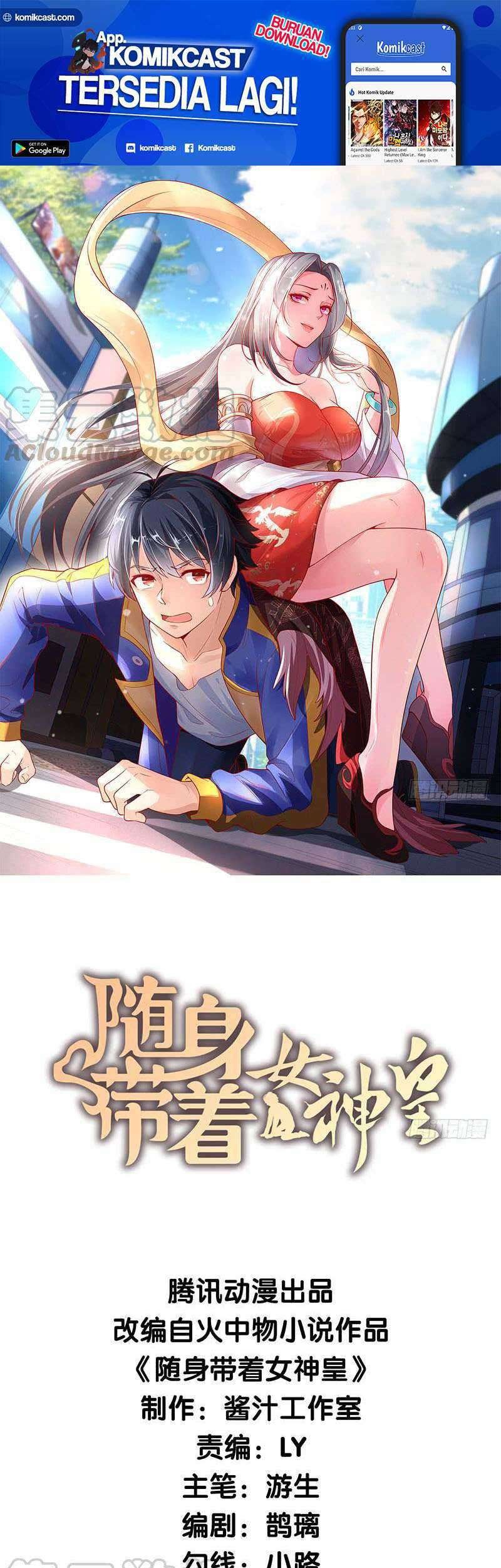Manhua Carrying The Goddess Along Chapter 56 gambar 2