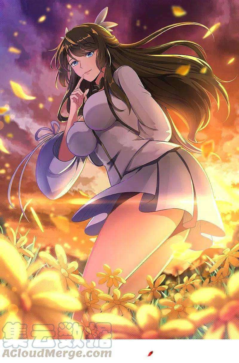 Manhua Domination One Sword Chapter 147 gambar 2