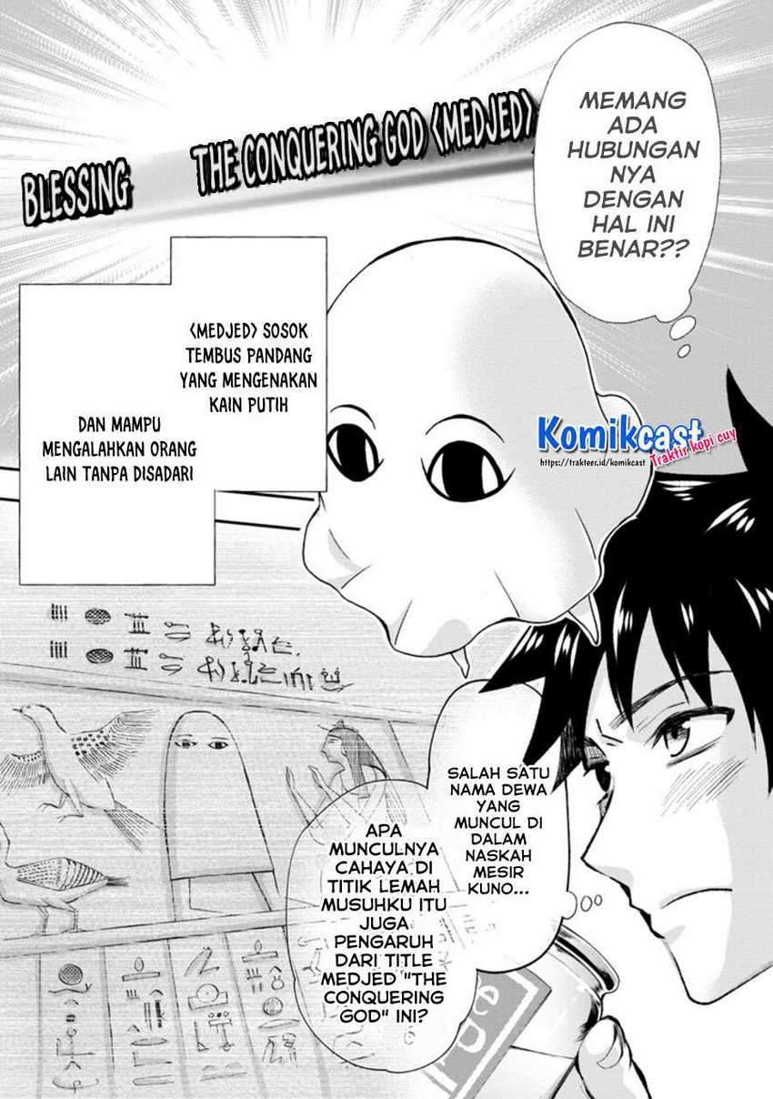 Bouken-ka ni Narou! ~ Sukiruboudo de Dungeon Kouryaku ~ Chapter 23.2 Gambar 13