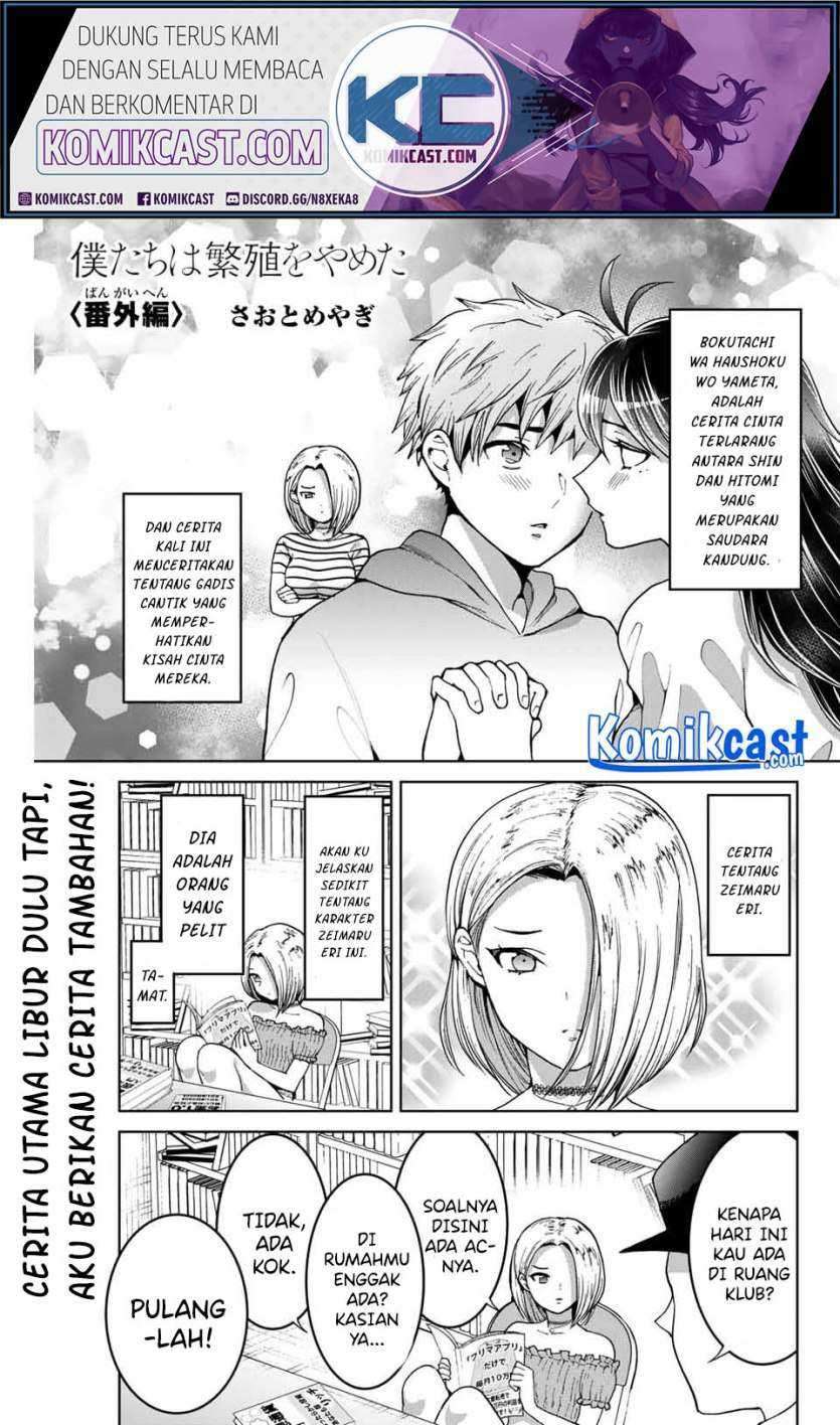 Manga Bokutachi wa Hanshoku wo Yameta Chapter 13.5 gambar 2