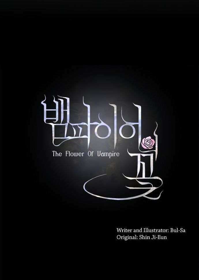 The Flower of Vampire Chapter 22 Gambar 7