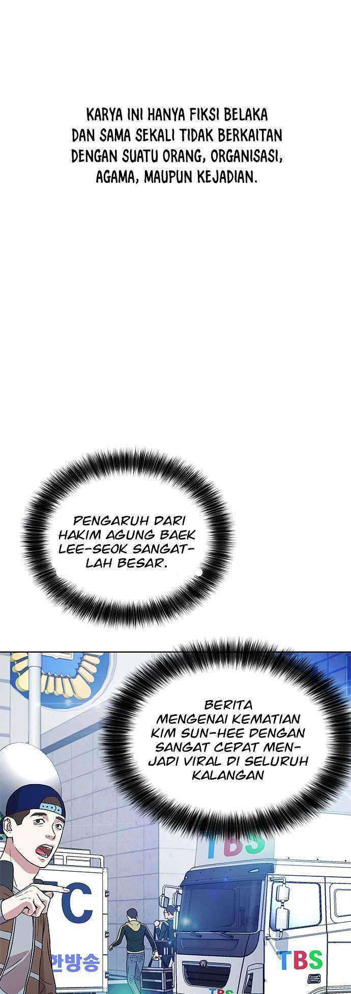 Manhwa Judge Lee Han Young Chapter 07 gambar 2