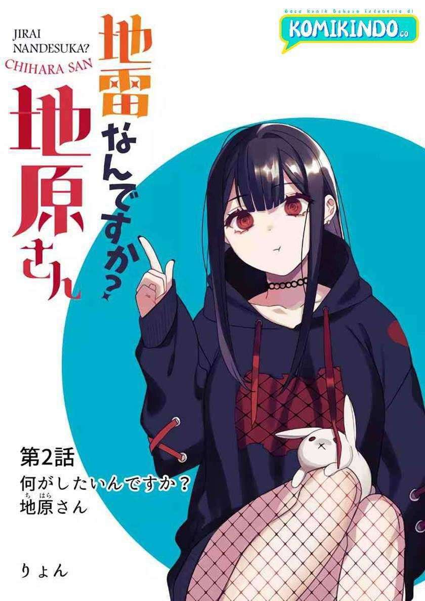 Manga That girl is cute… but dangerous? Chapter 02 gambar 2