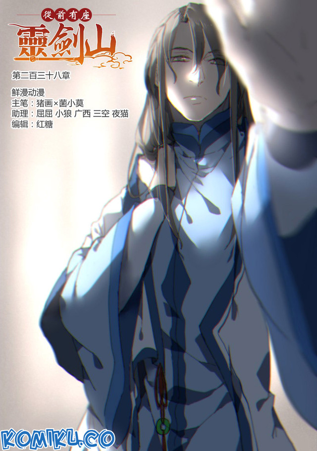 Manhua Spirit Blade Mountain Chapter 239 gambar 2