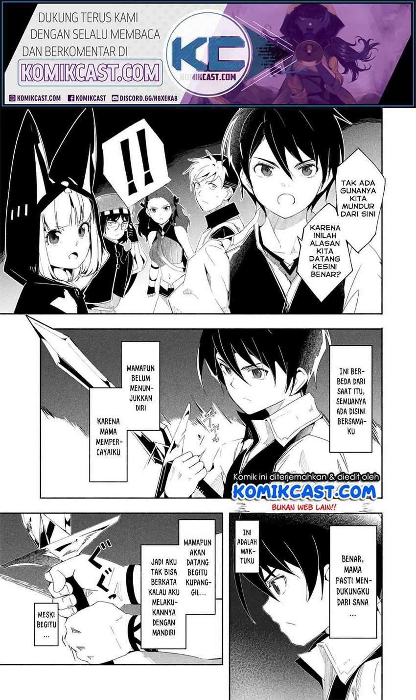 Manga Mom, Please Don’t Come Adventuring With Me! Chapter 17.2 gambar 2