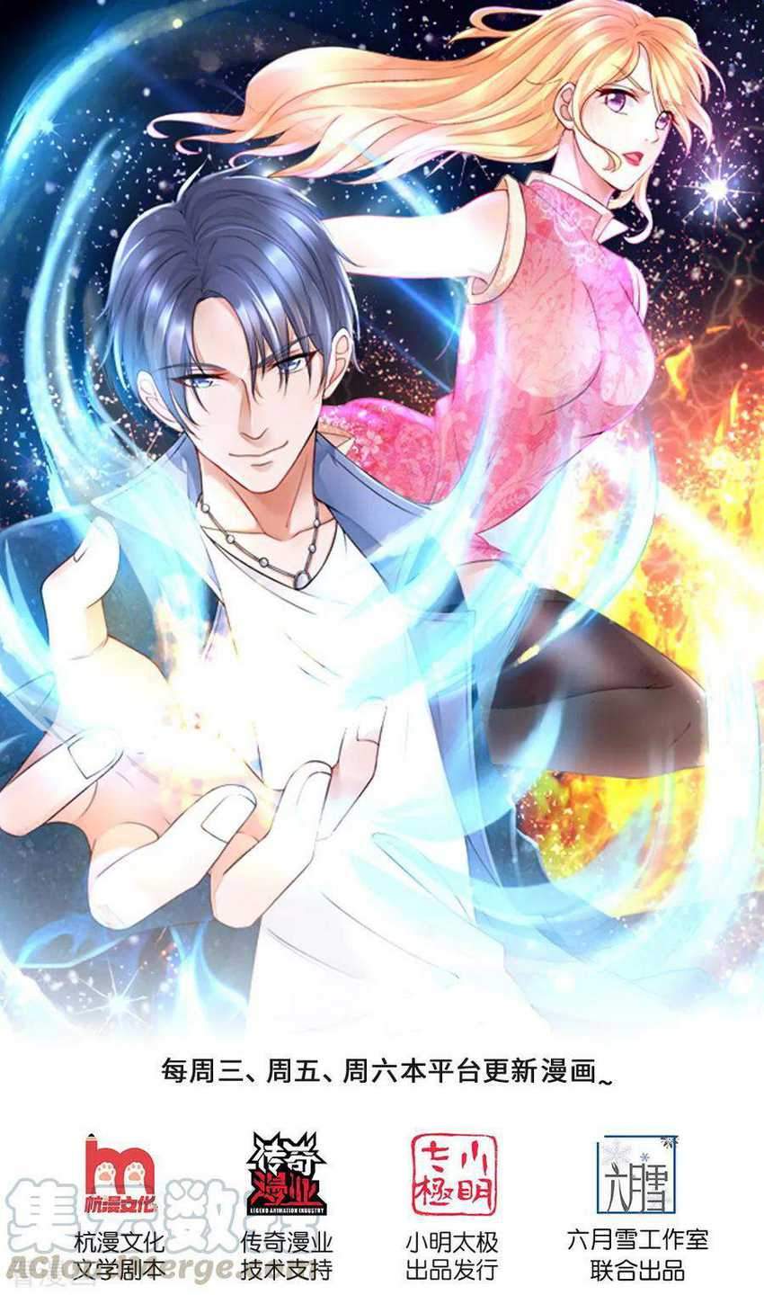 Manhua Ultimate King of Mixed City Chapter 142 gambar 2