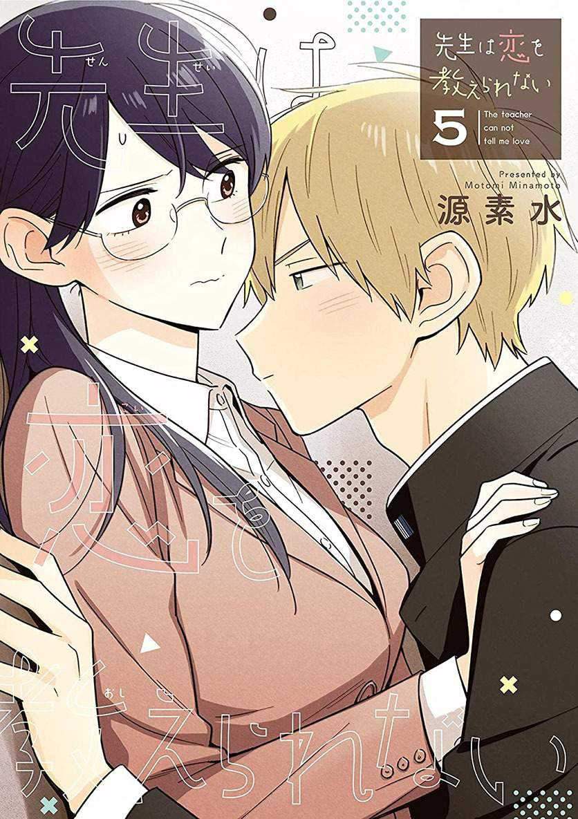 Komik Sensei wa Koi wo Oshierarenai Chapter 39 gambar 1