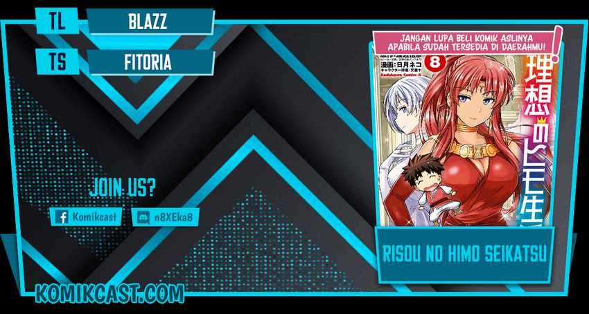 Komik Risou no Himo Seikatsu Chapter 33.2 gambar 1