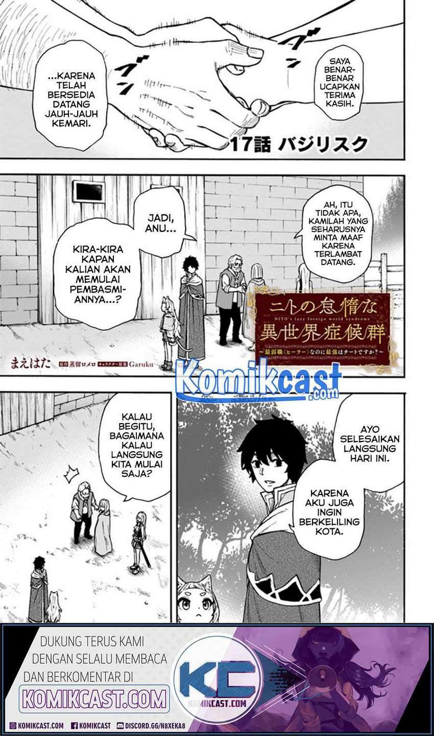 Manga Nito no Taidana Isekai Shoukougun Chapter 17.1 gambar 2