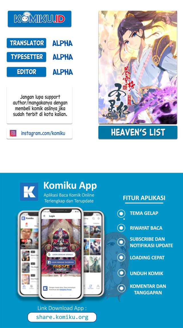 Komik The Heaven’s List Chapter 105.5 gambar 1