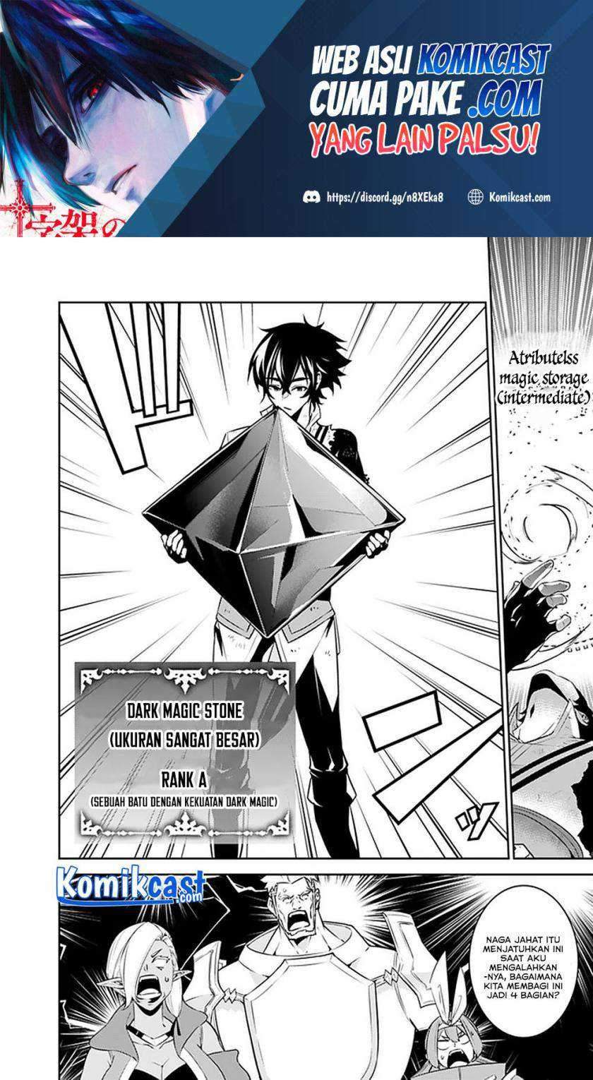 Shijou Saikyou no Mahou Kenshi, F Rank Boukensha ni Tensei Suru Chapter 36 Gambar 5