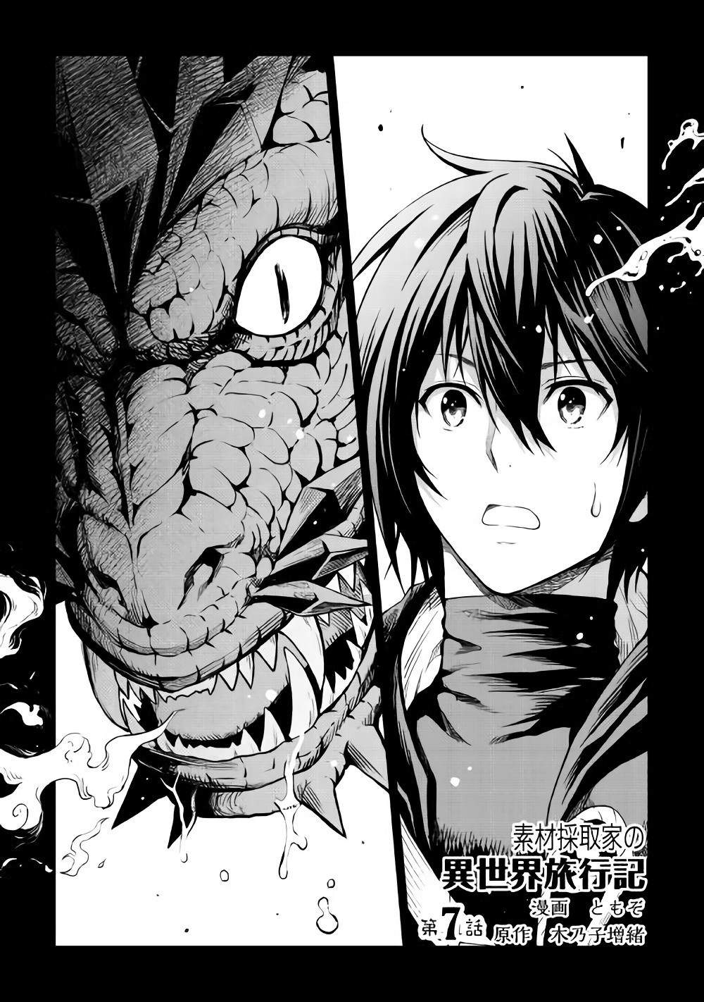 Komik Souzai Saishuka no Isekai Ryokouki Chapter 07 gambar 1