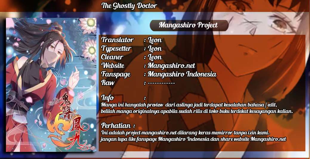 Komik The Ghostly Doctor Chapter 12 gambar 1