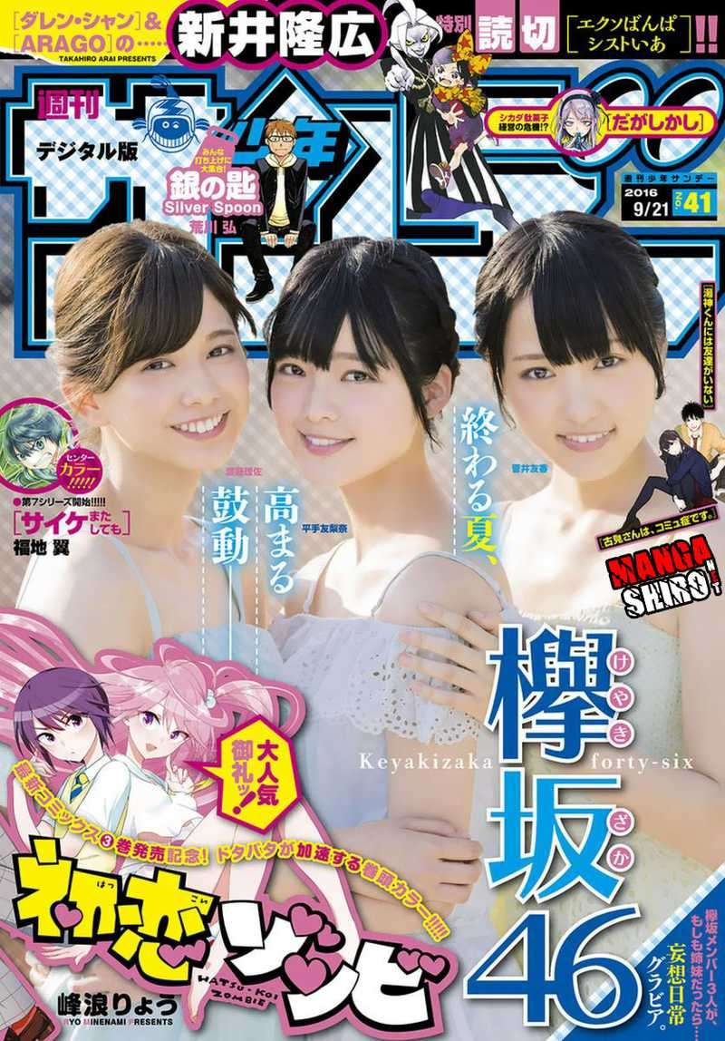 Manga Hatsukoi Zombie Chapter 44 gambar 2